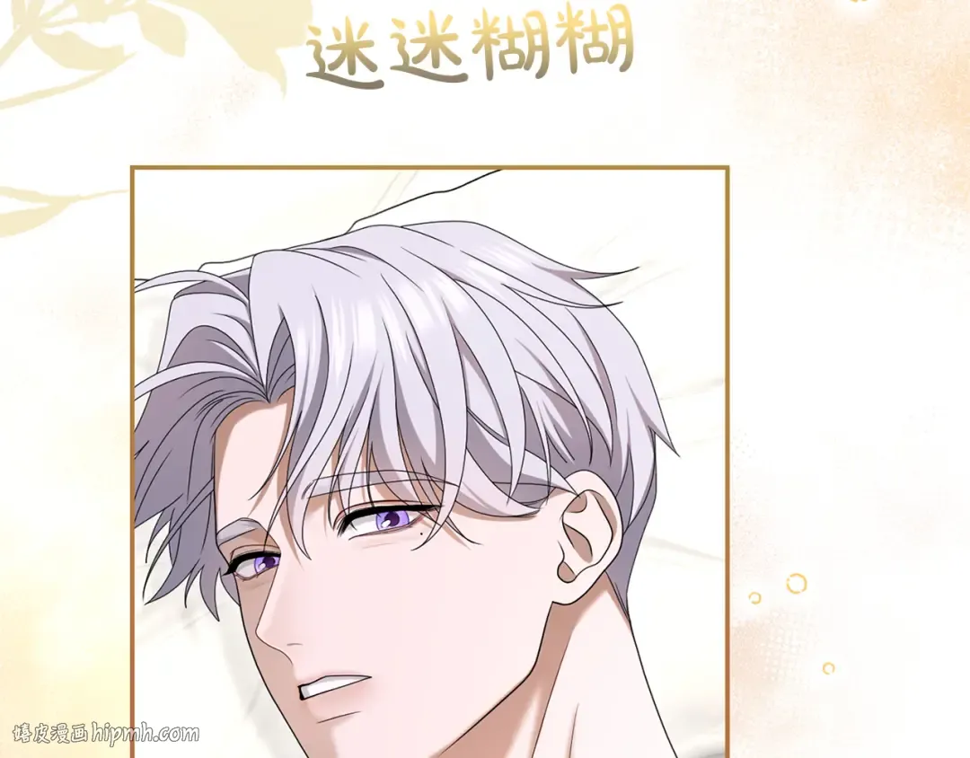第40话 卖人情 第192页