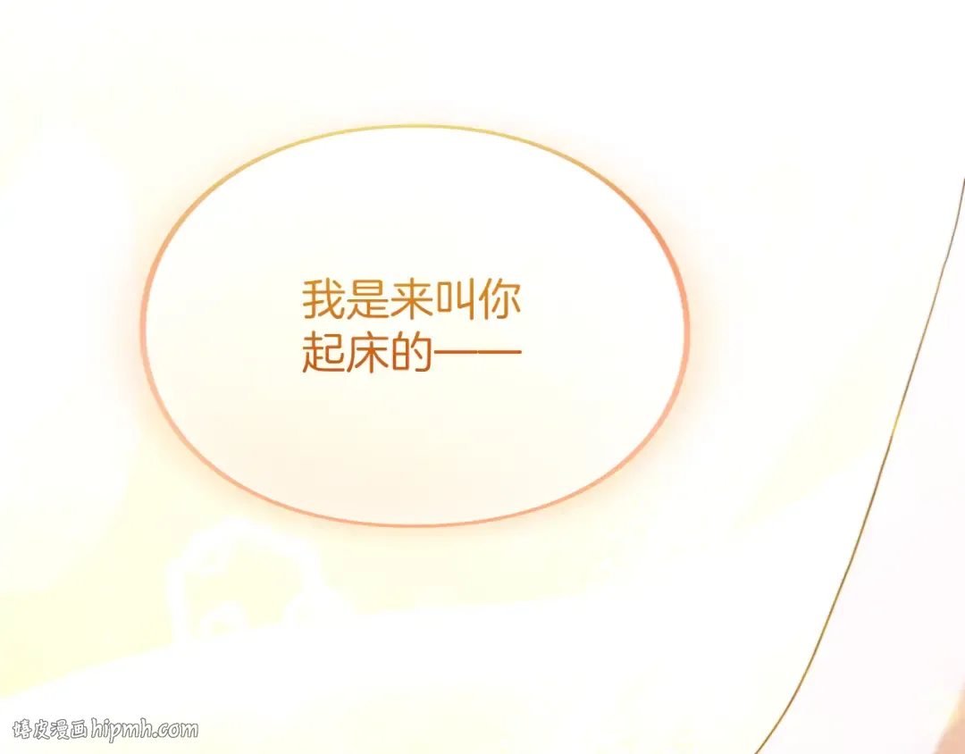 第40话 卖人情 第200页