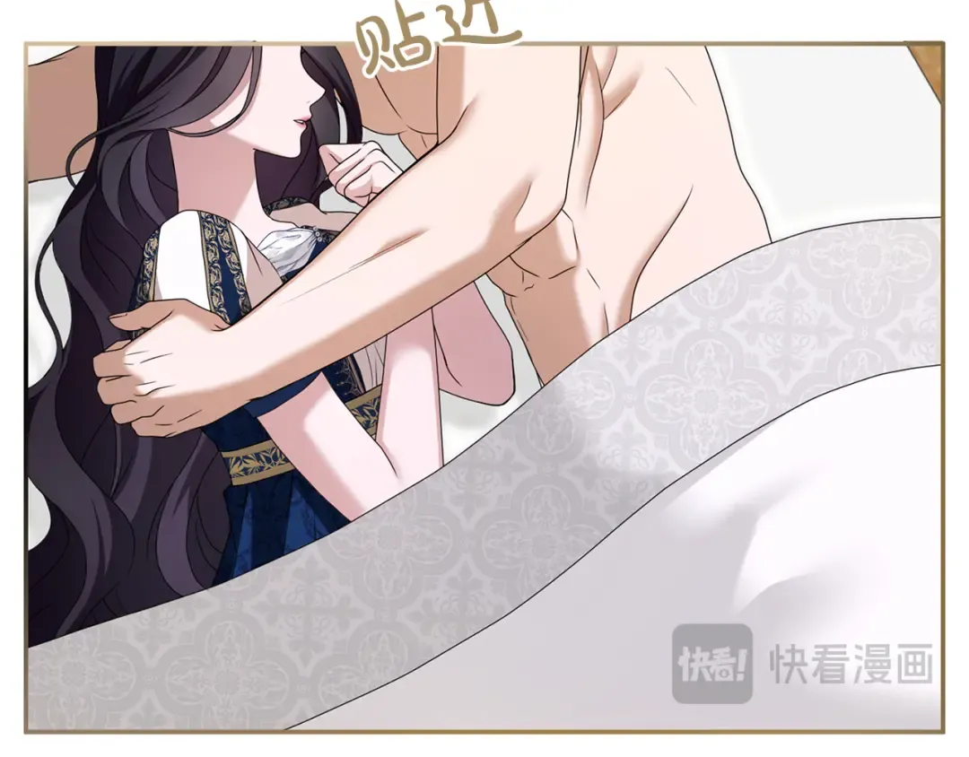第41话 受到祝福 第23页