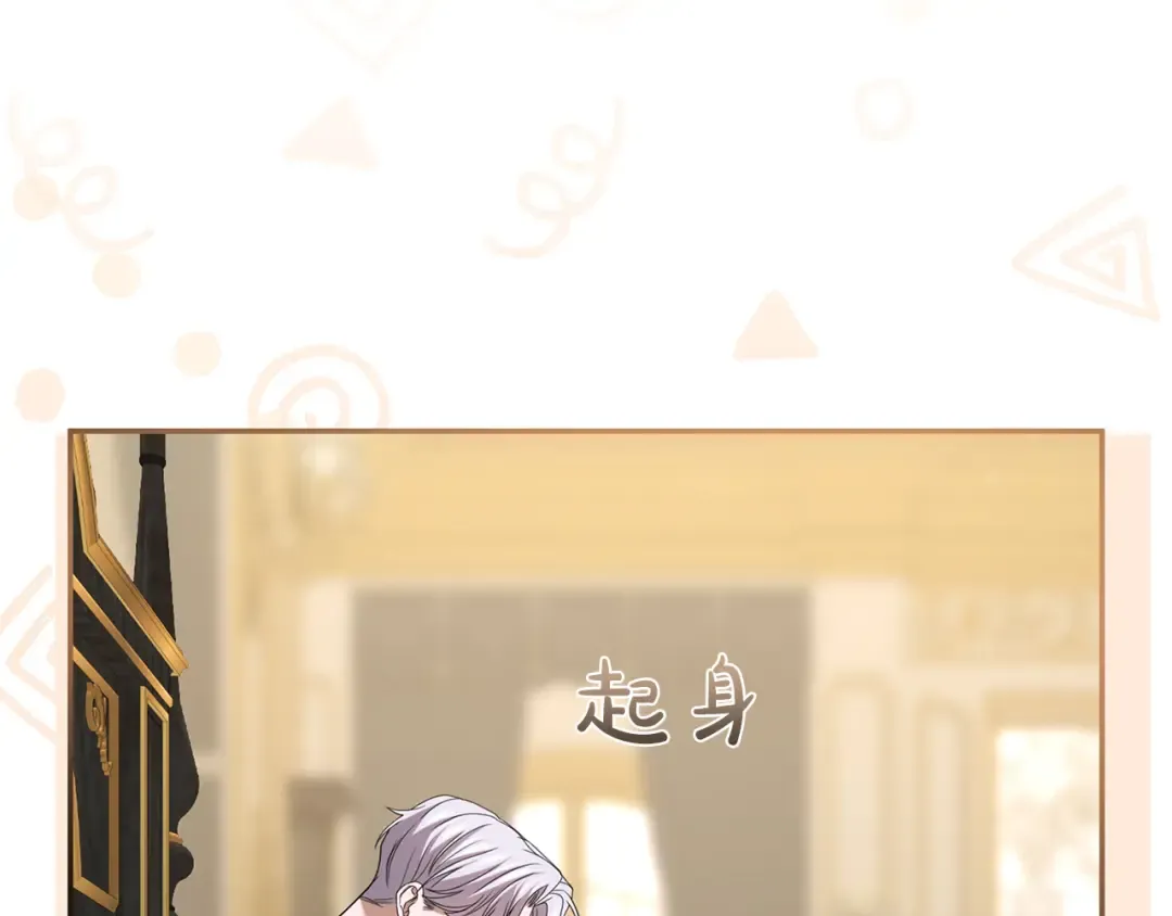 第41话 受到祝福 第38页