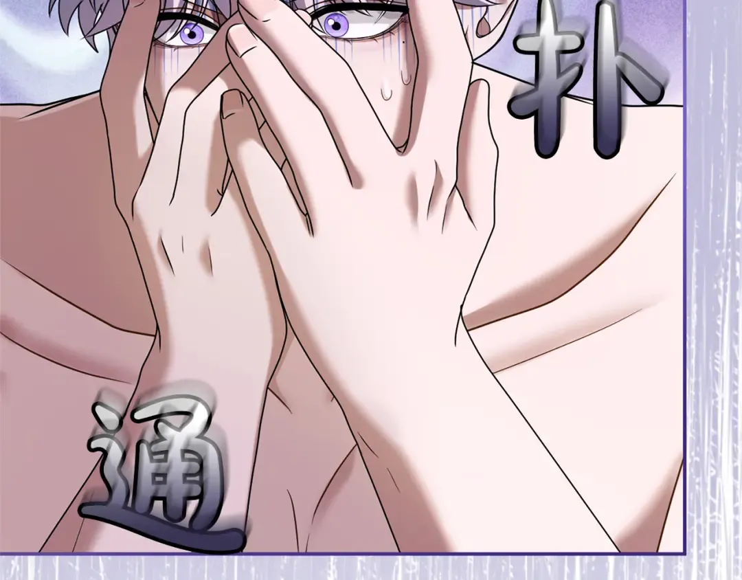 第41话 受到祝福 第45页