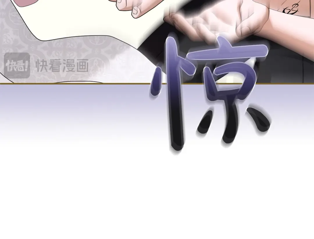 第41话 受到祝福 第51页