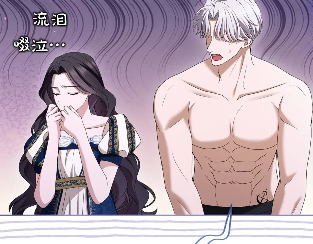 第41话 受到祝福 第58页
