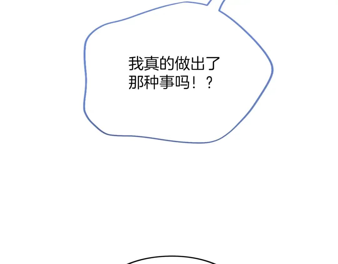 第41话 受到祝福 第59页