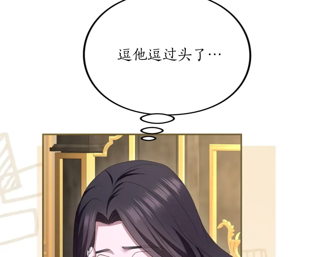 第41话 受到祝福 第60页