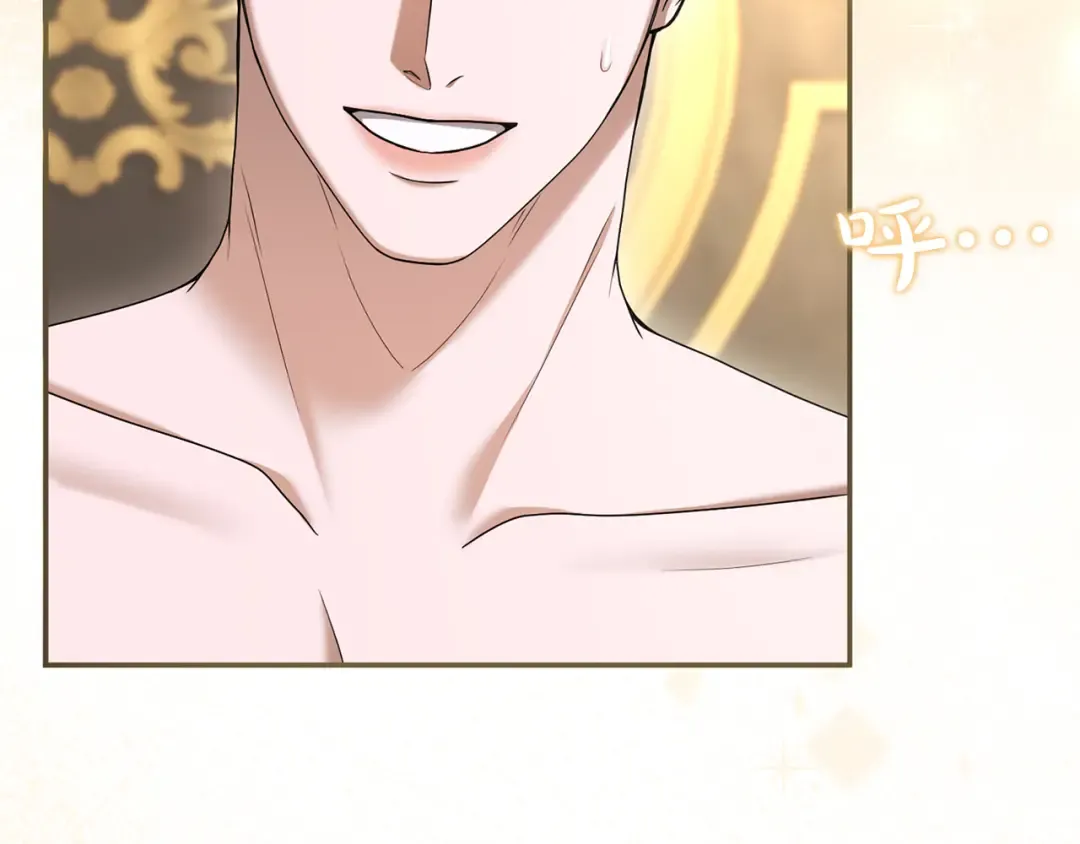第41话 受到祝福 第67页
