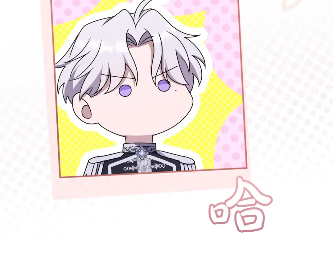第41话 受到祝福 第139页