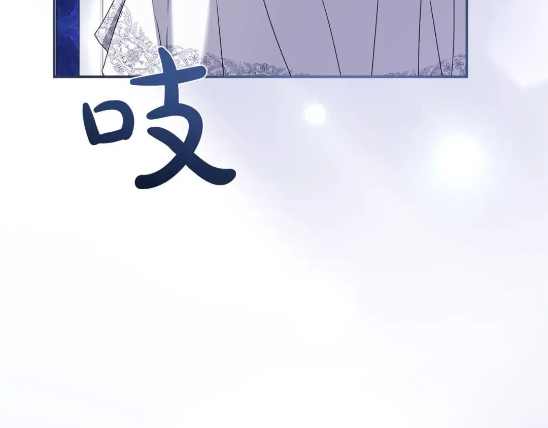 第41话 受到祝福 第145页