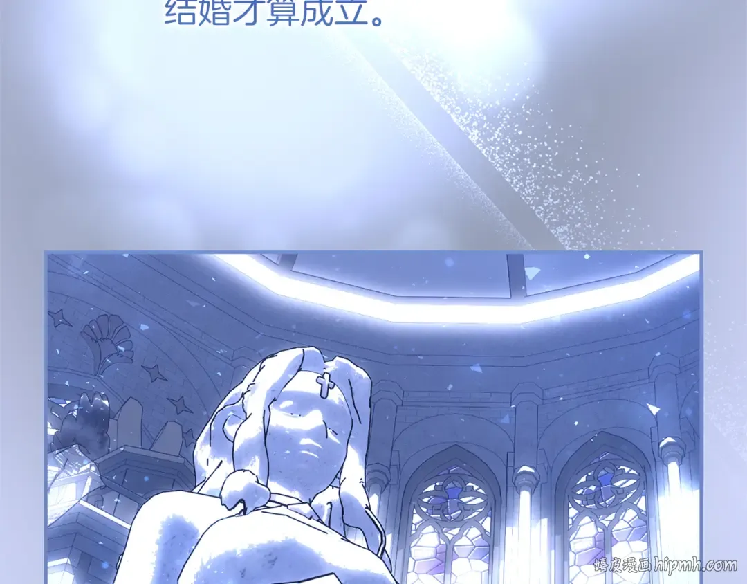 第41话 受到祝福 第152页