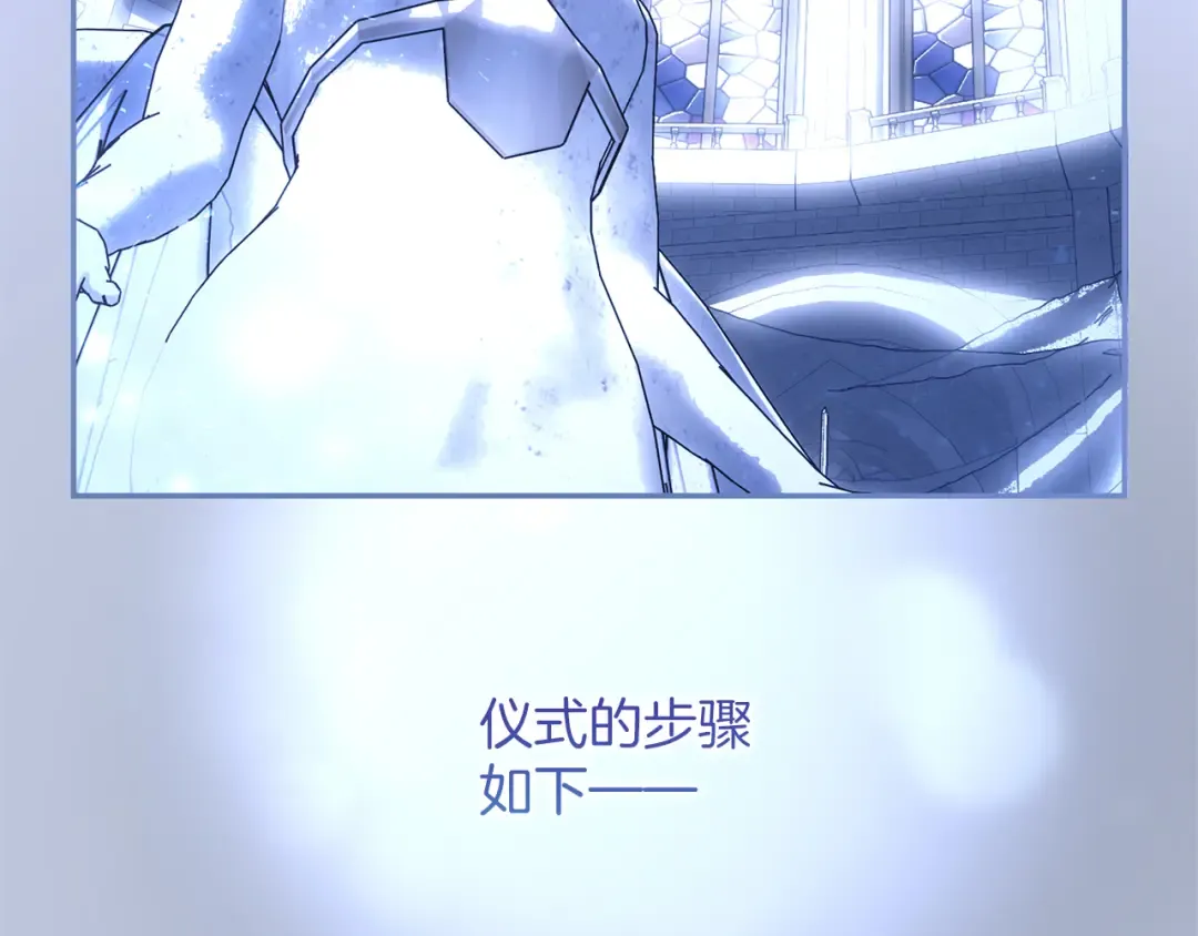 第41话 受到祝福 第153页