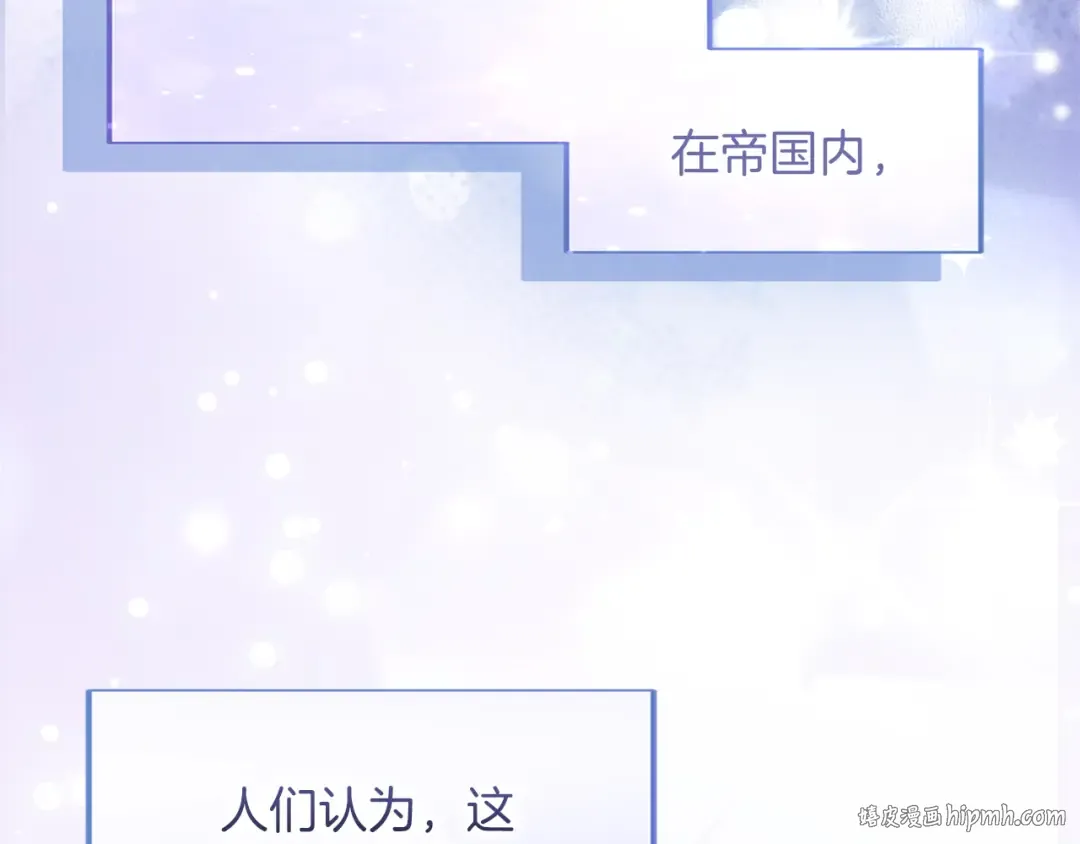 第41话 受到祝福 第184页