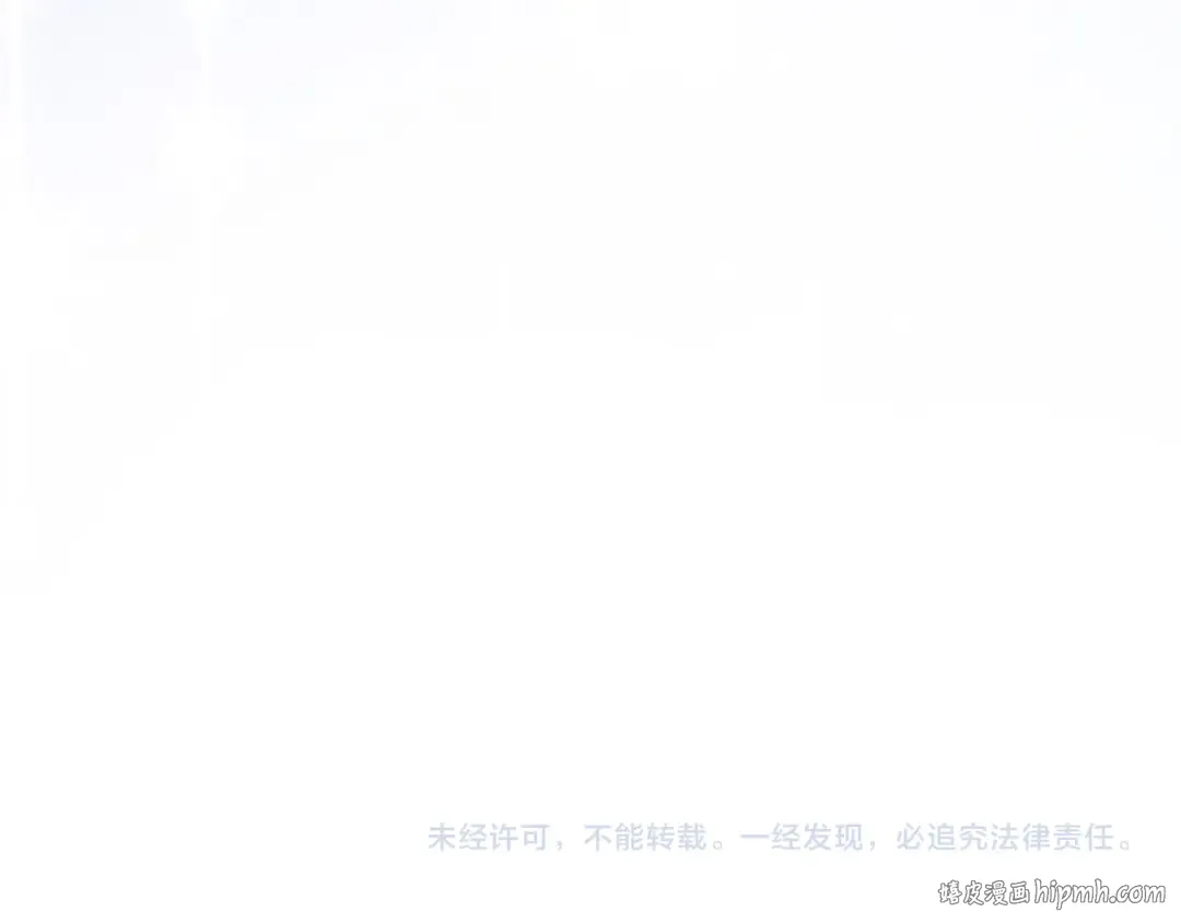第41话 受到祝福 第202页