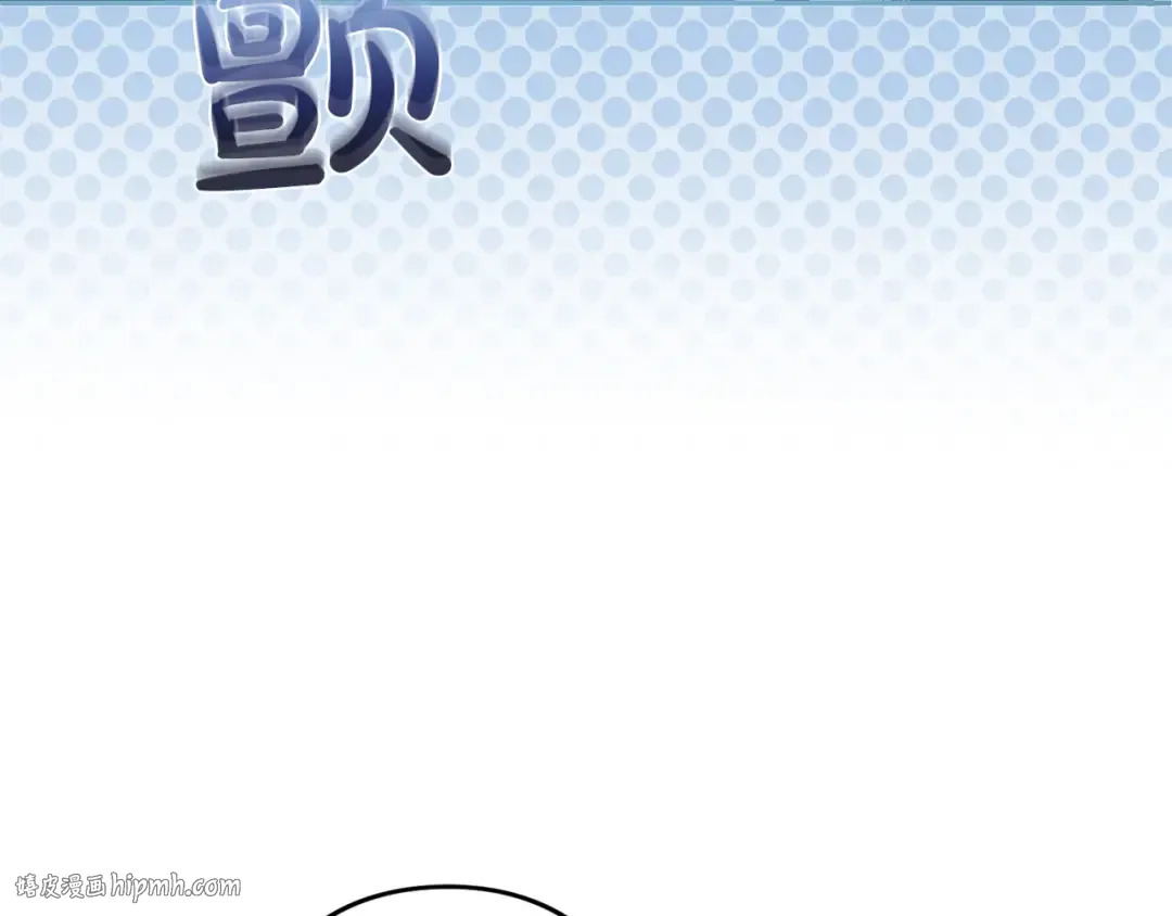 第42话 祝福 第40页