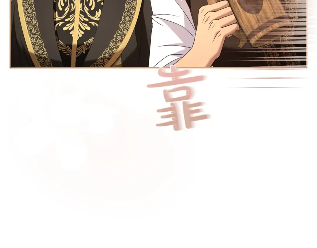 第42话 祝福 第45页