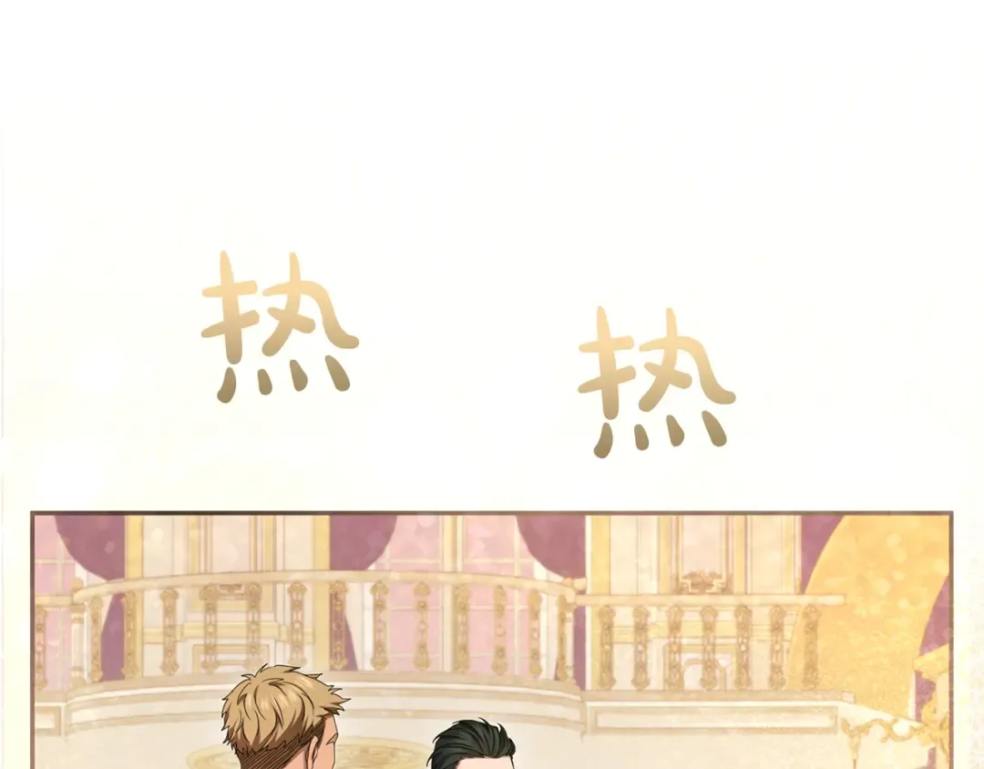 第42话 祝福 第49页