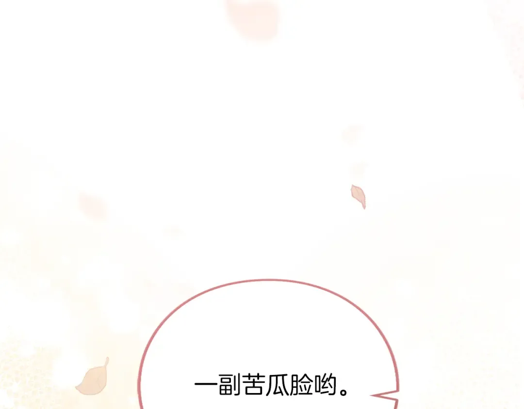 第42话 祝福 第57页