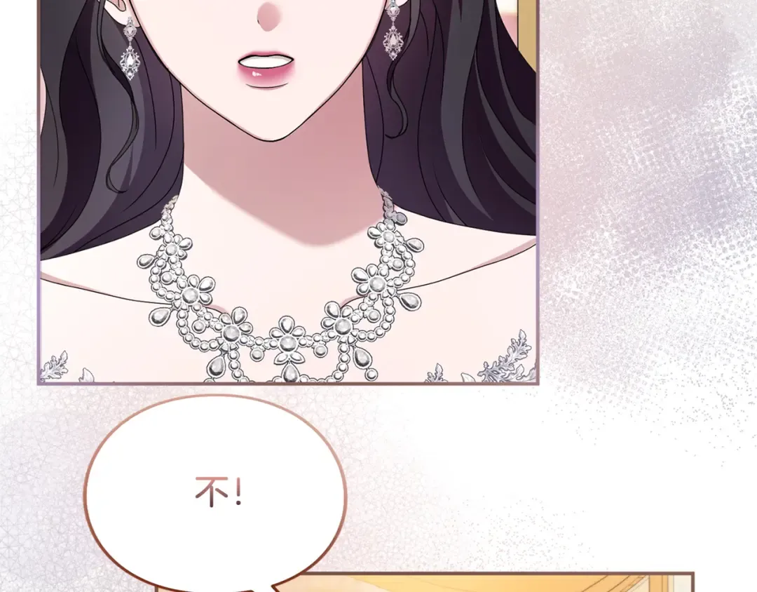 第42话 祝福 第65页