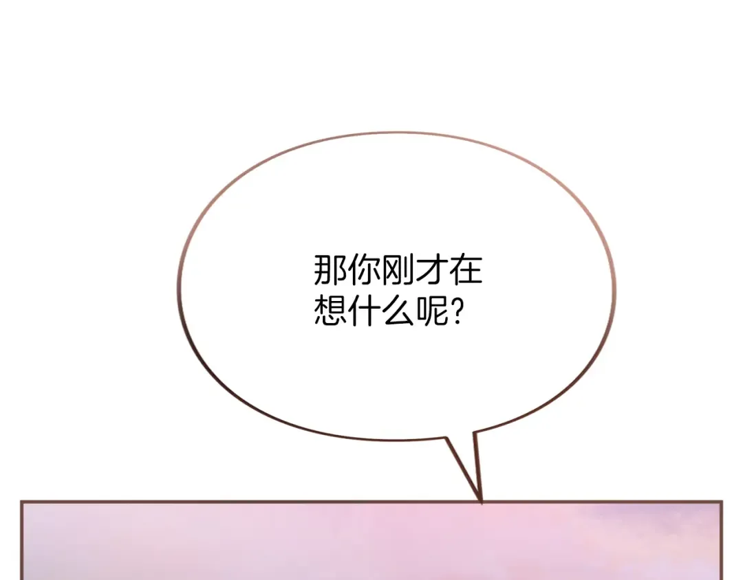 第42话 祝福 第68页