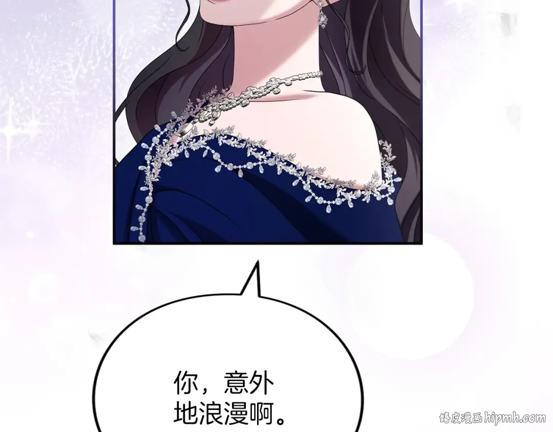第42话 祝福 第112页