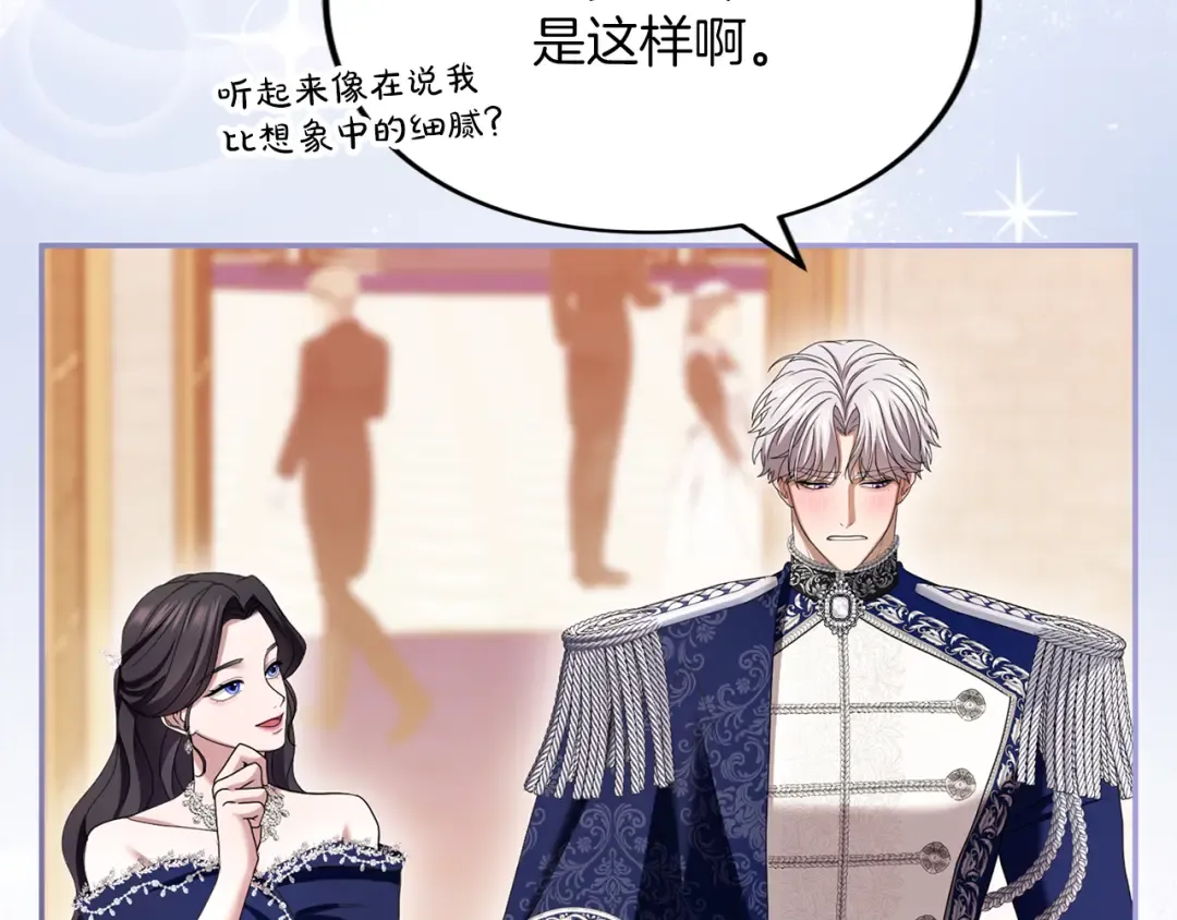 第42话 祝福 第114页