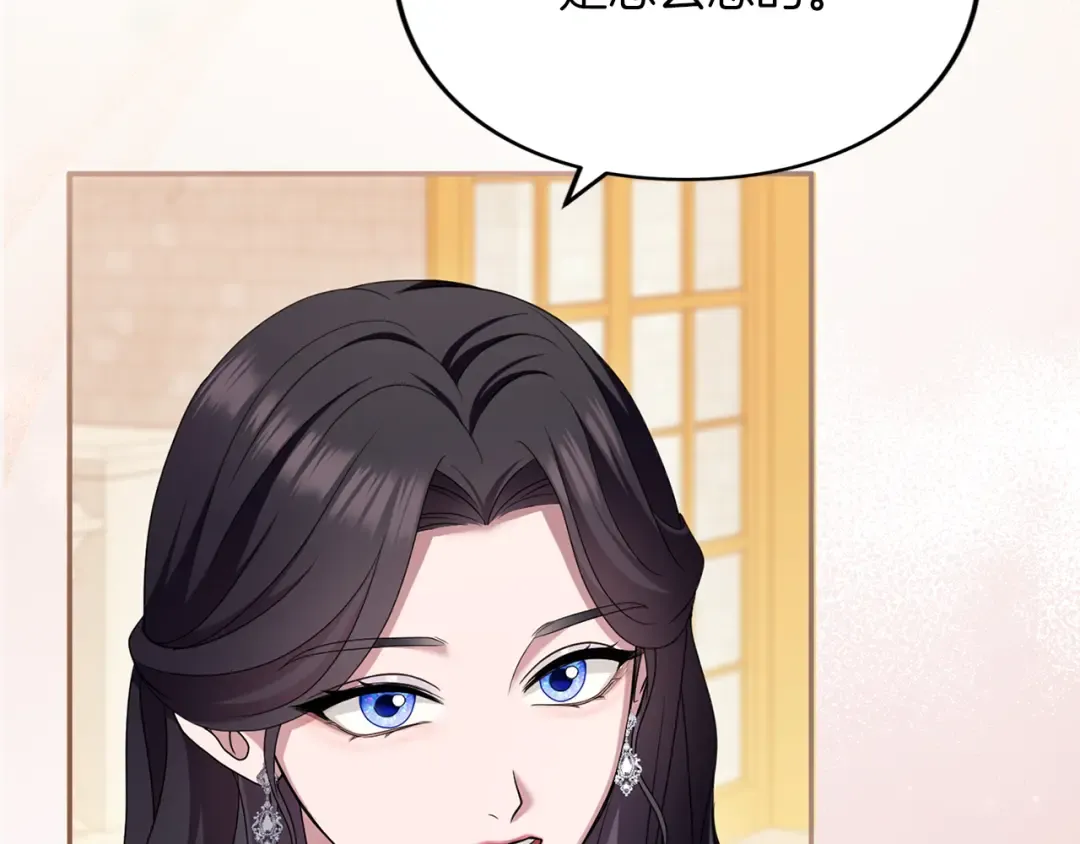 第42话 祝福 第126页