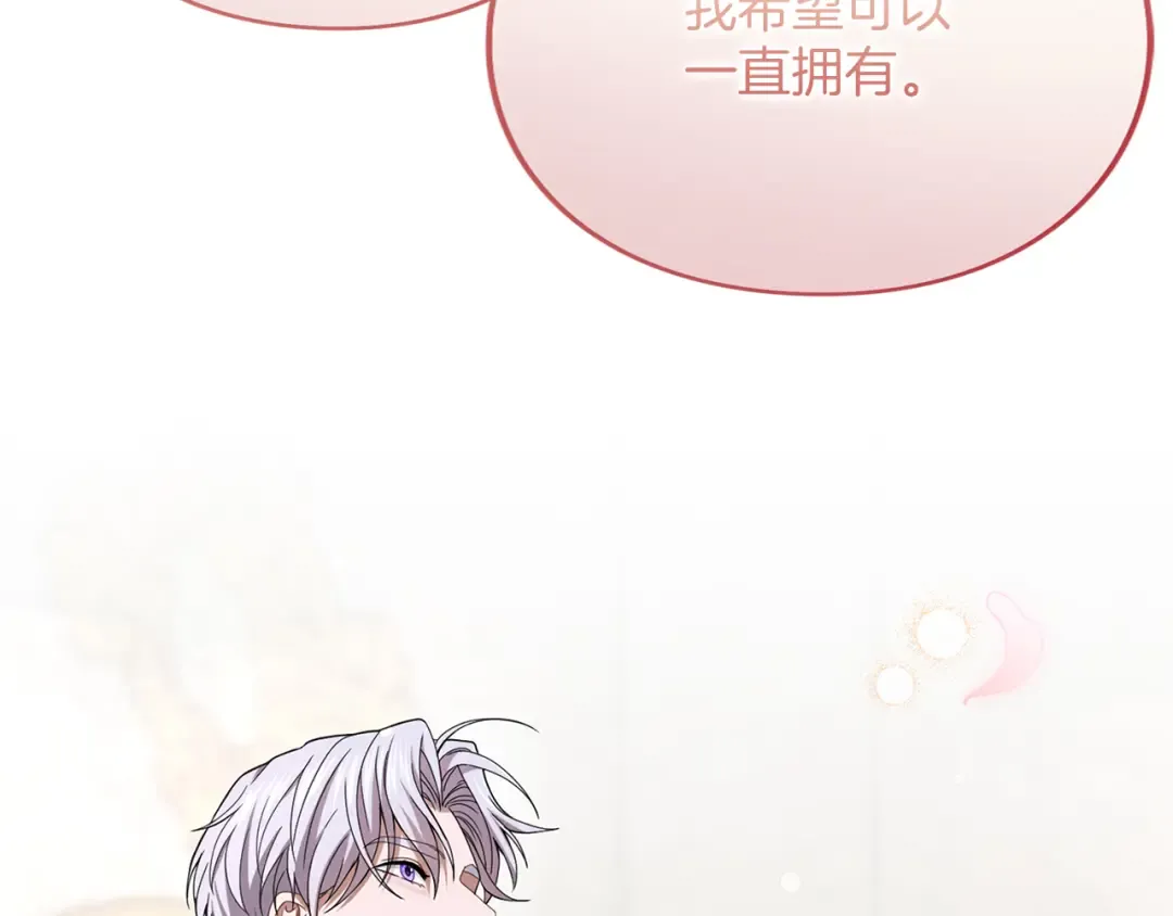 第42话 祝福 第154页