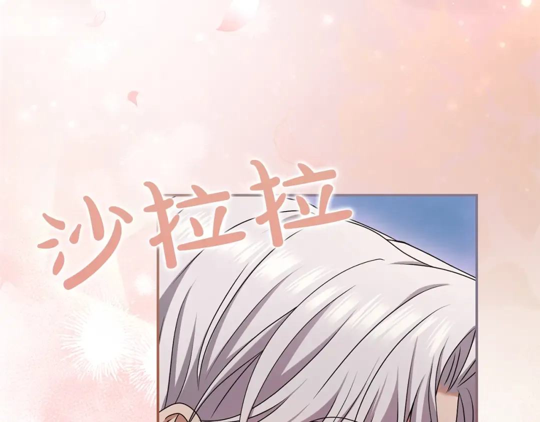 第42话 祝福 第161页