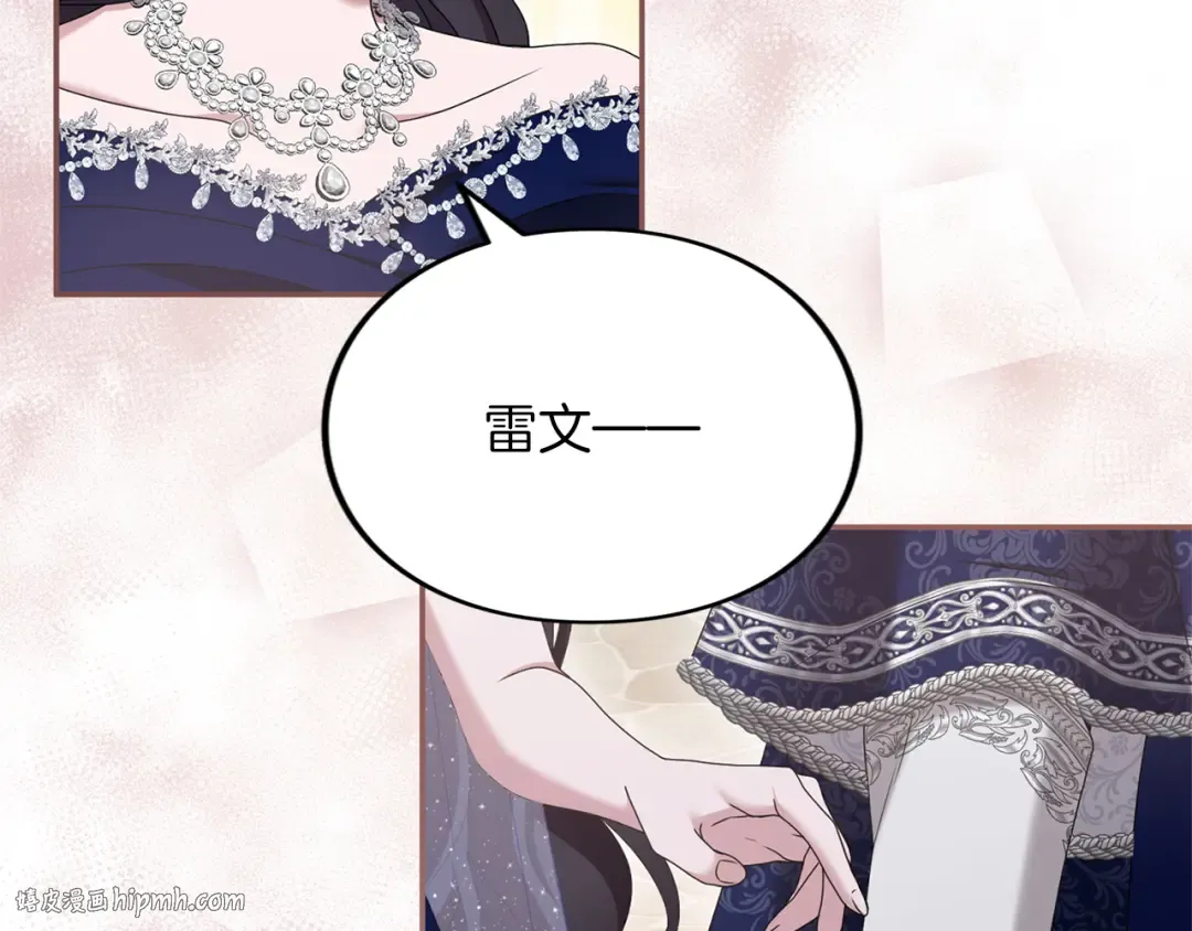 第42话 祝福 第168页