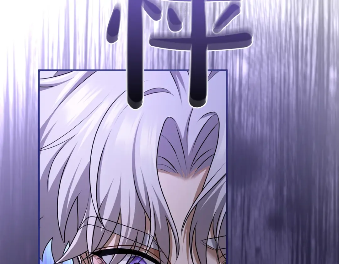 第42话 祝福 第173页