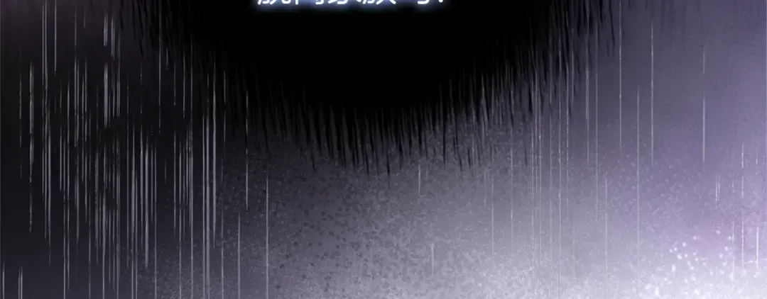 第42话 祝福 第176页