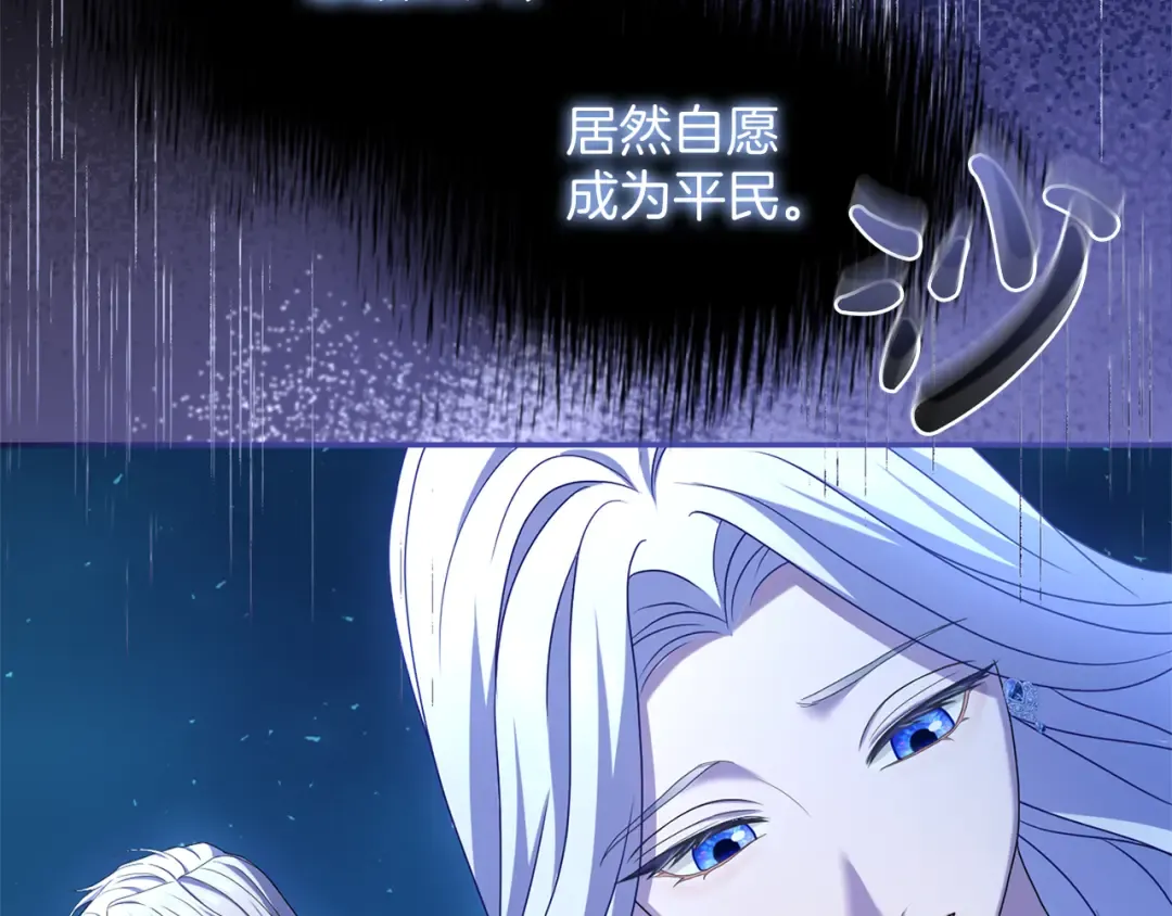 第42话 祝福 第182页