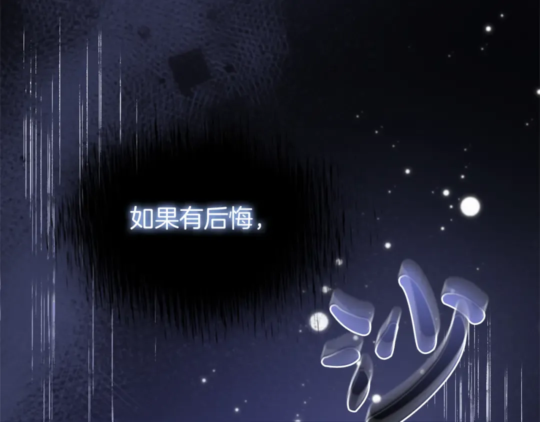 第42话 祝福 第187页