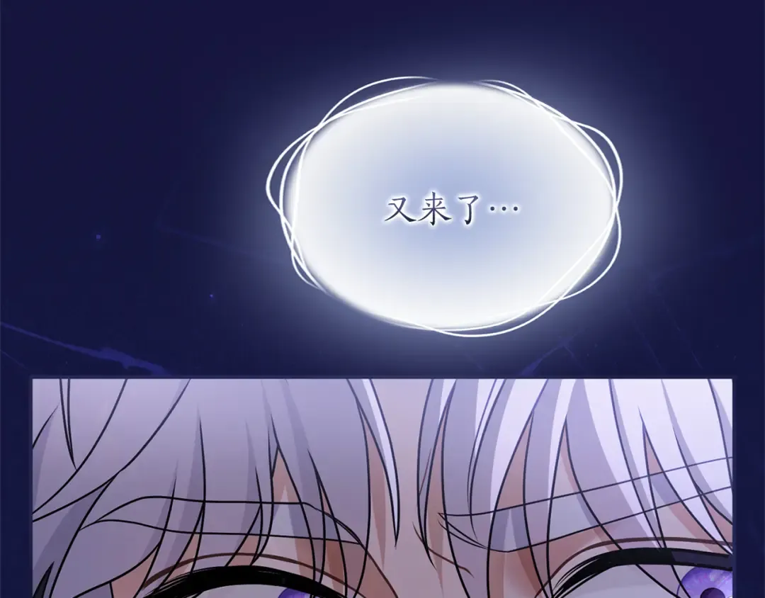 第42话 祝福 第196页