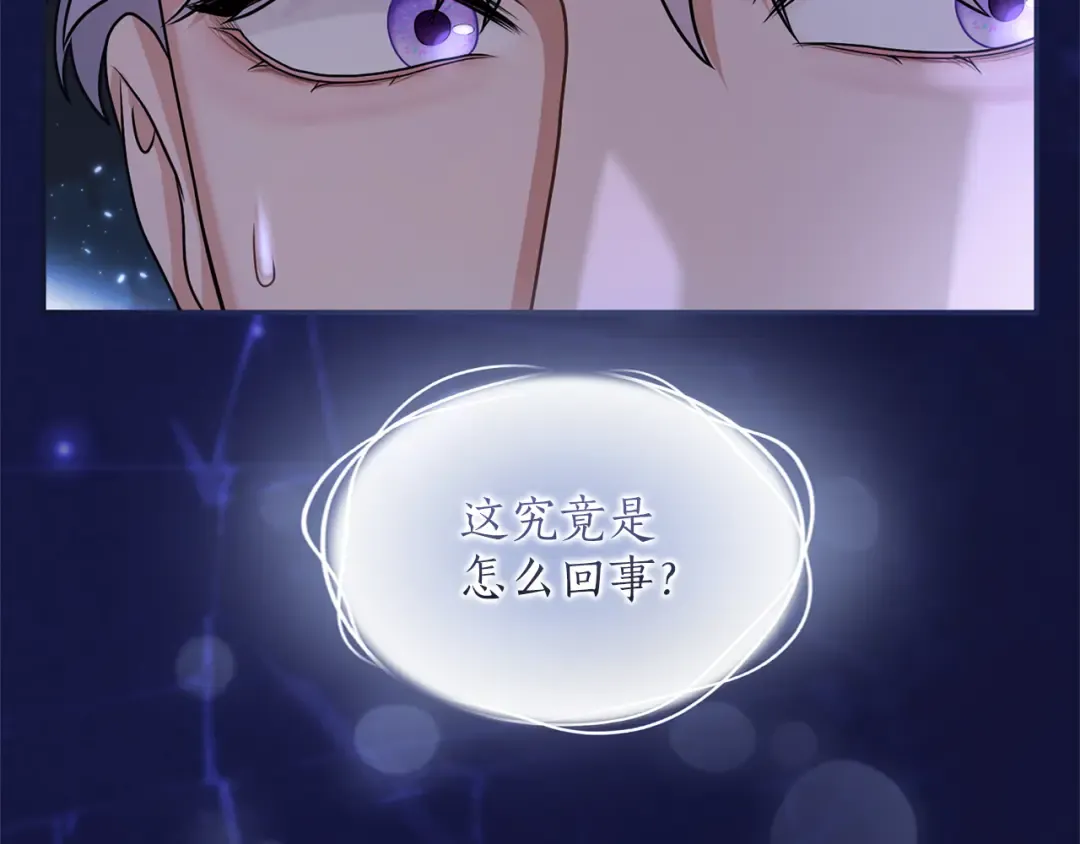 第42话 祝福 第197页