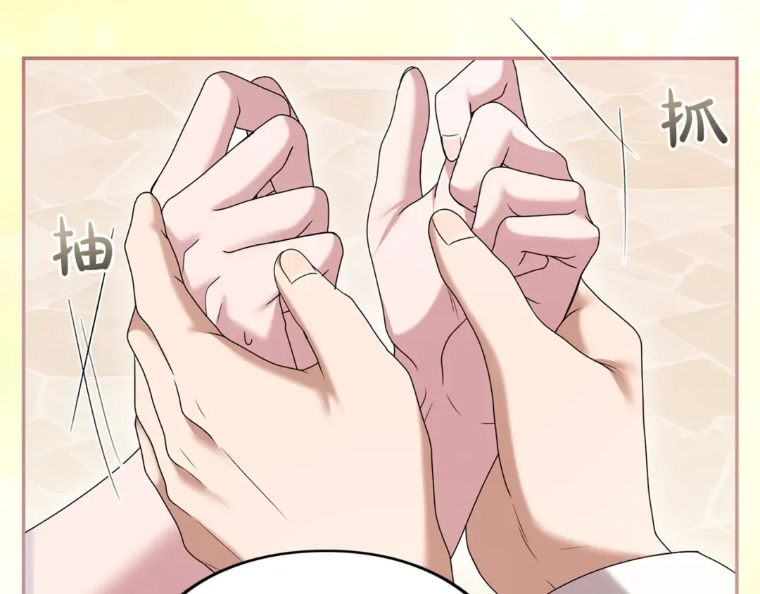 第42话 祝福 第206页
