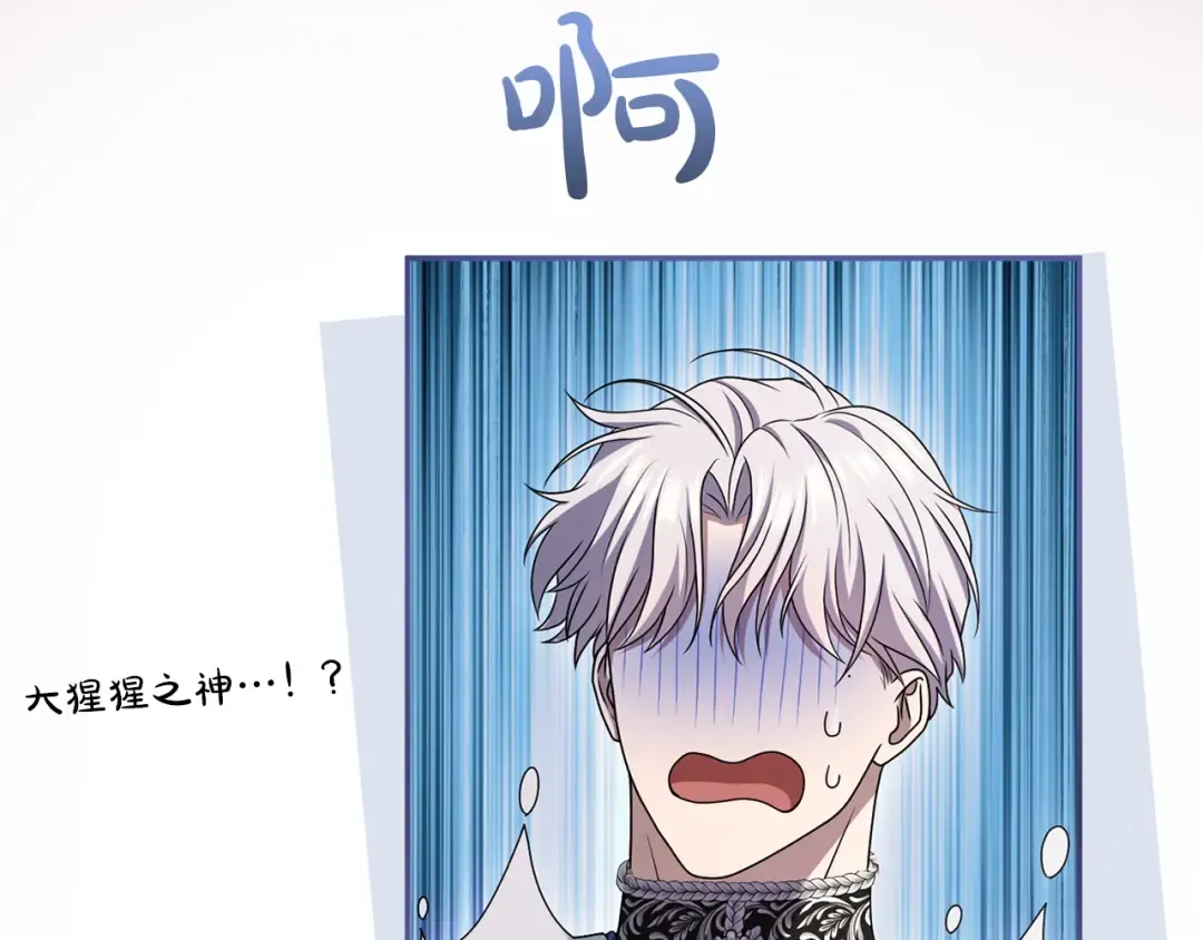第42话 祝福 第220页