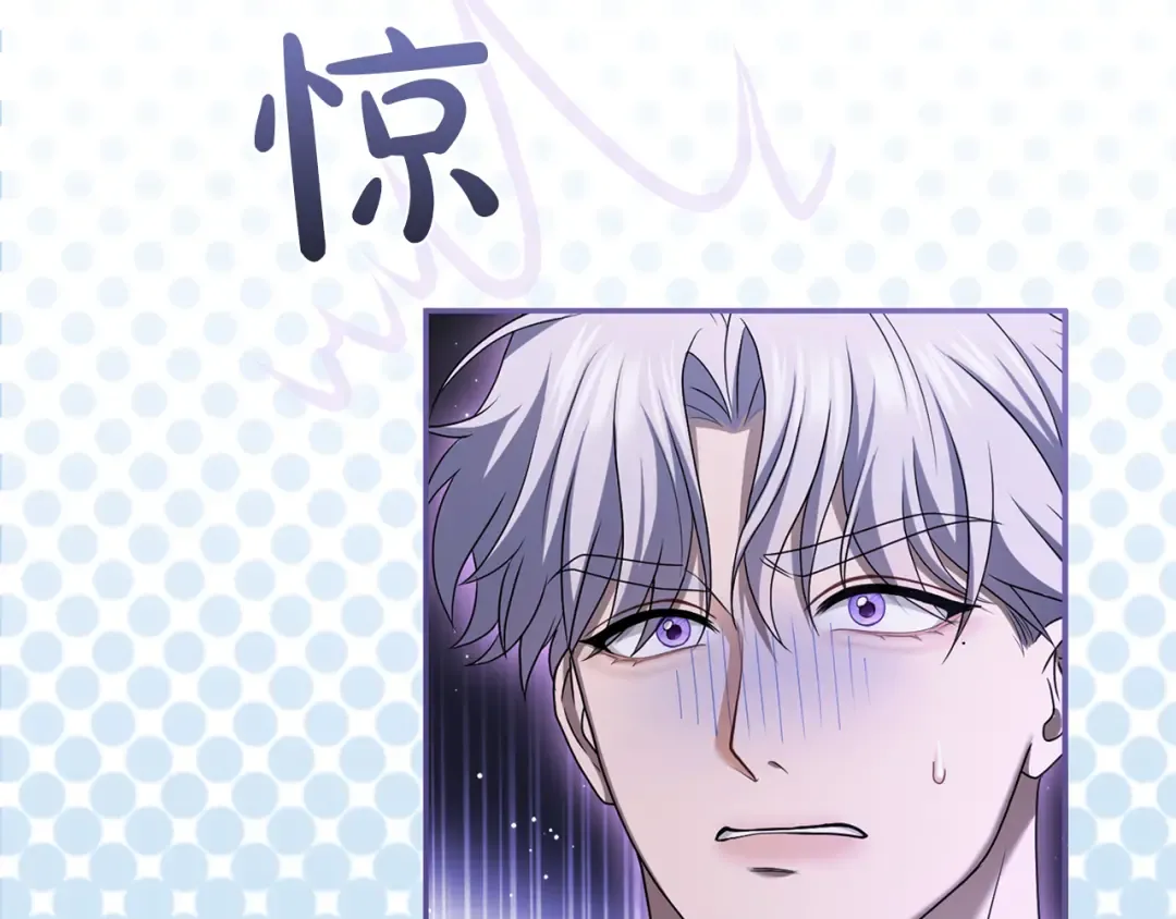 第42话 祝福 第230页