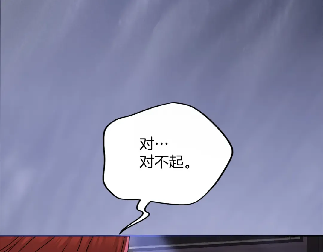 第42话 祝福 第249页