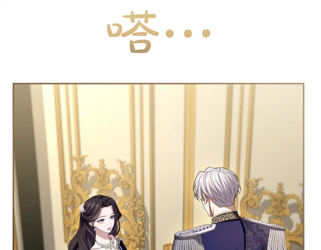 第43话 我绝不结婚 第22页
