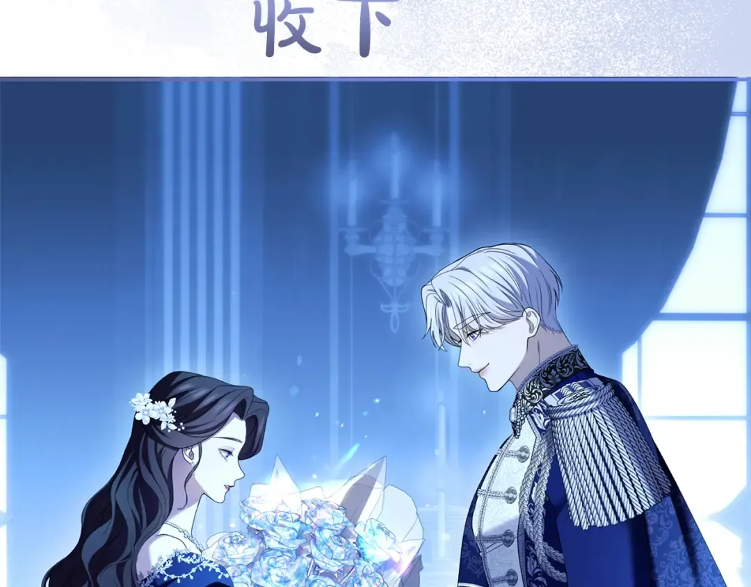 第43话 我绝不结婚 第55页