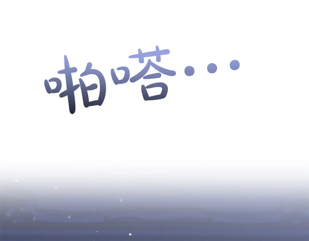 第43话 我绝不结婚 第68页