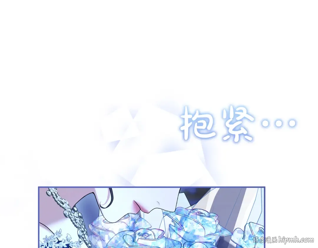 第43话 我绝不结婚 第72页