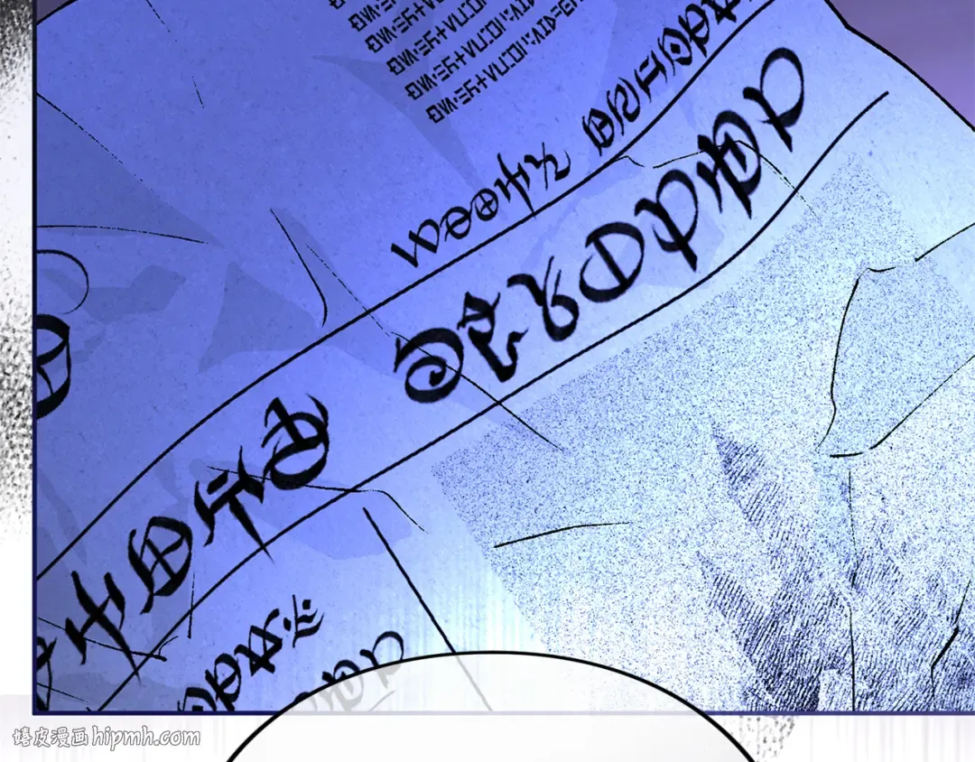 第43话 我绝不结婚 第128页