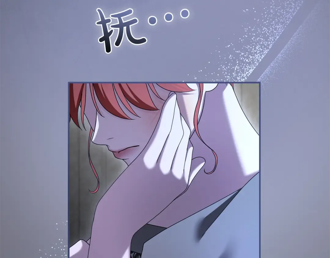 第43话 我绝不结婚 第147页
