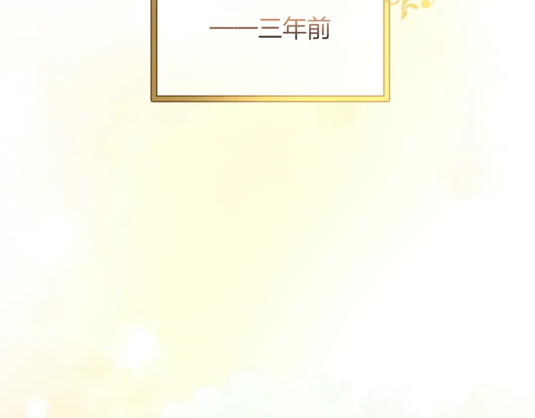 第43话 我绝不结婚 第153页