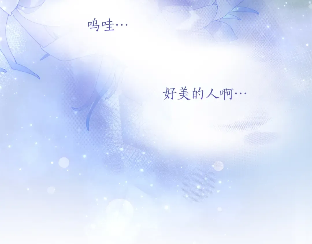 第43话 我绝不结婚 第169页