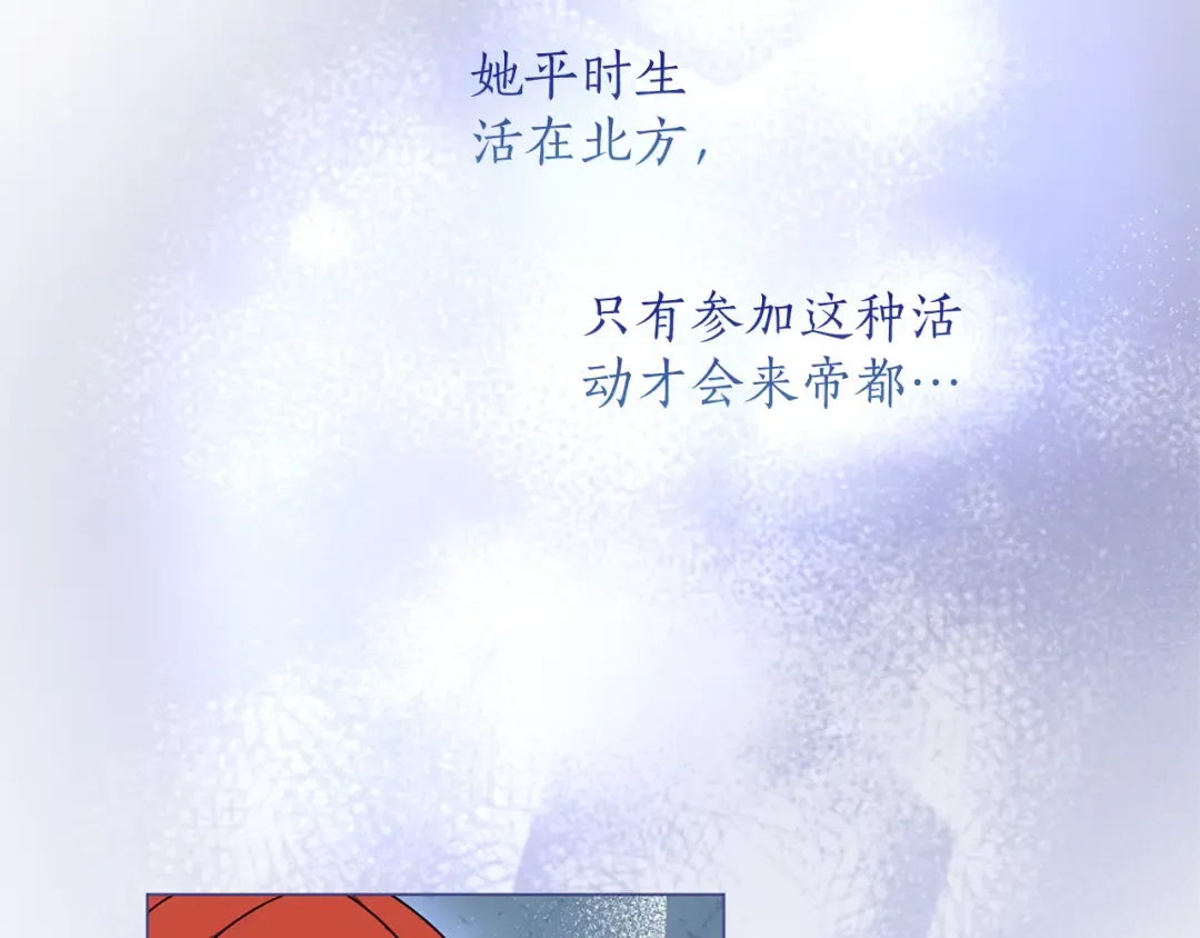 第43话 我绝不结婚 第180页