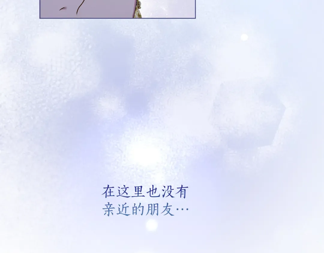 第43话 我绝不结婚 第182页