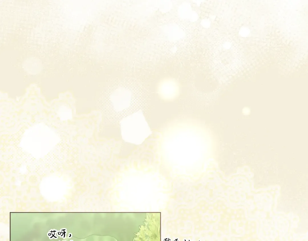 第43话 我绝不结婚 第187页