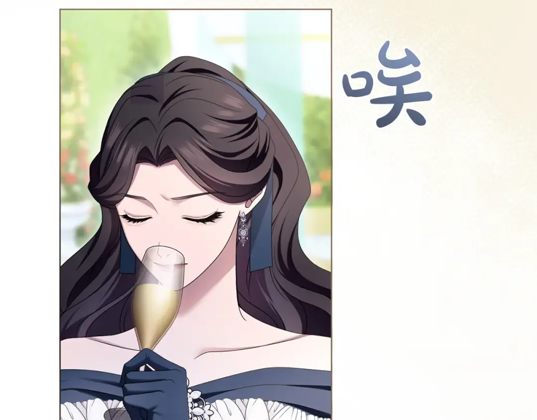 第43话 我绝不结婚 第191页